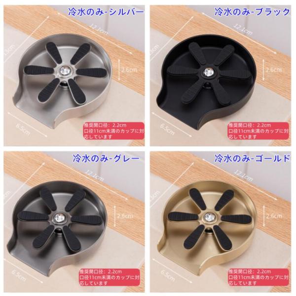 スマートシンク／シンク用／カップウォッシャー／バーカウンター対応／ステンレス製／冷水?温水対応／高圧洗浄／自動回転／グラス洗浄器／カフェ?ドリンク店?バ