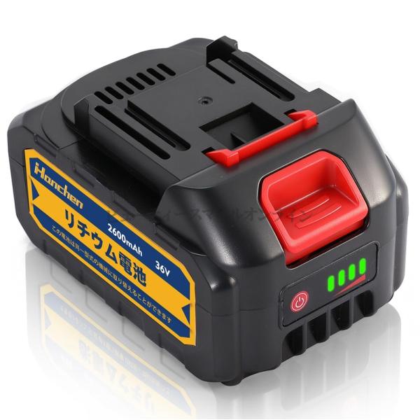 リチウム電池 36V ハイコーキ 36v 軽量 バッテリー ミシン用 互換 リチウム電池 装着で自動切替 袋式ミシン/ポータブル袋封緘機/袋封口機/2秒/袋自動