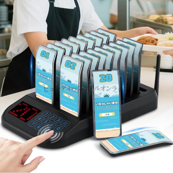 呼び出しベル 飲食店 業務用 【お店舗にお得な子機20セット】 アップデート 円滑な曲面 バッテリー残量表示 ブランドイメージ 長距離 20時間待機 4つ