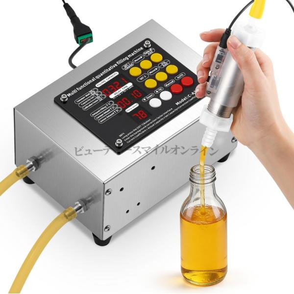計量液体充填機 小型 液体充填機 3.0L/min 高流量 50℃耐高温 流量調整可能 デジタル式 液体充填機 高精度計量充填機 自動充填機 ボンプ 液体 自動カ