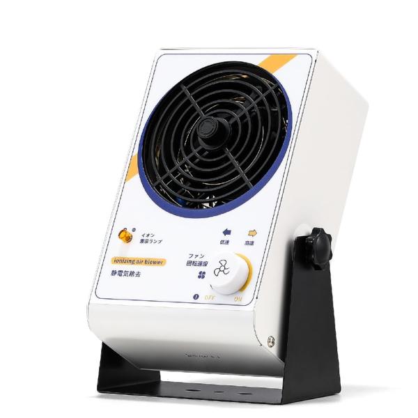 静電気除去 ミニファン イオナイザー フィルター付き 除電器 風速調整可能 業務用 家庭用 車 工場 塗装業 精密機器 組み立て テスト エアフロー 40*60