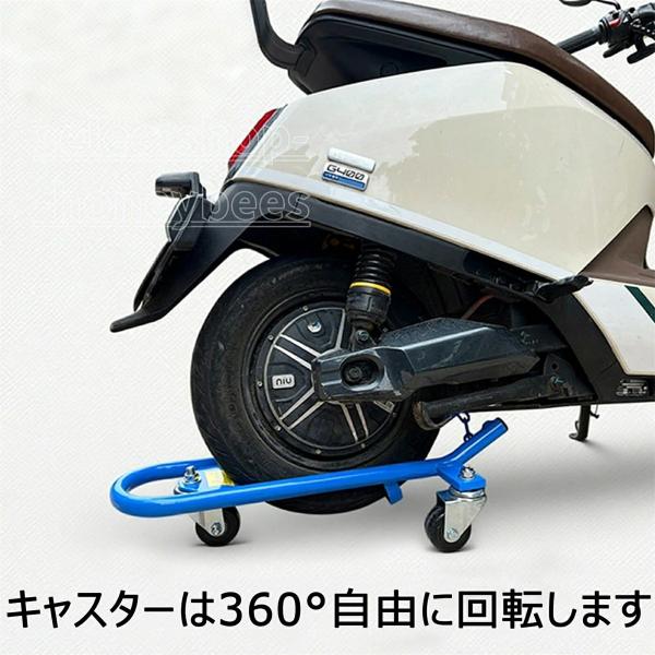 耐荷重350kg バイクムーバー スタンドローラー 360度 回転 キャスター 大型バイク 移動 アシスト 車庫入れ 補助 オートバイ 二輪車 駐車 ガレージ 整