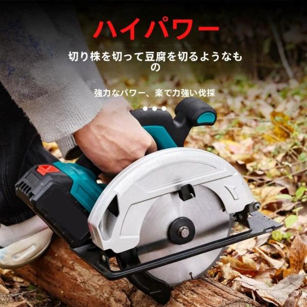 充電式マルノココードレス丸鋸 充電式丸ノコ 刃径180mm ブラシレスモーター 丸ノコ 電気マルノコ 充電式 防塵トンネル 家庭用DIY 木材 切断機 軟質新