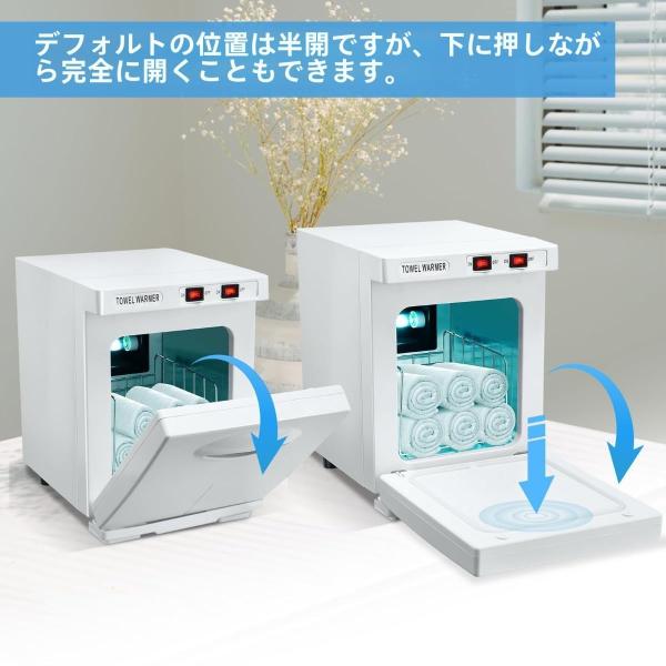 小型ホットタオルウォーマー 5L 美容院 スパ ネイル フェイシャル 家庭用 オフィス キャビネットヒーター ホームサロン ミニタオルウォーマー