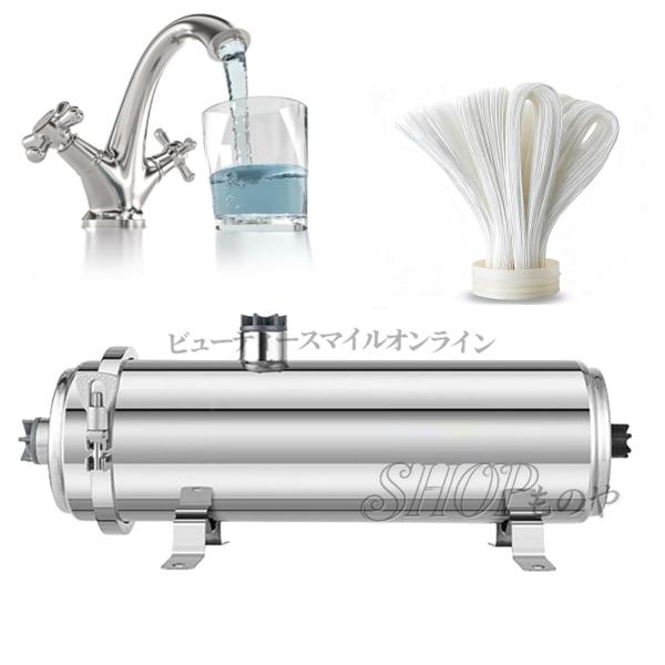 井戸用浄水器 家庭用・商業用 逆浸透膜浄水器 0.01μm 高精度水ろ過装置 304ステンレス製 繰り返し手洗い可能フィルター 高流量 全屋システム 泥砂・