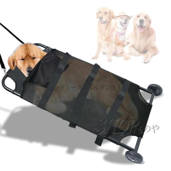 ペット担架 大型犬用 緊急事態 病気 ペット輸送用担架 獣医用レスキュー ストレッチャー どうぶつ 介護 アニマル搬送 耐荷重120KG 122×66cm 静音ホイ