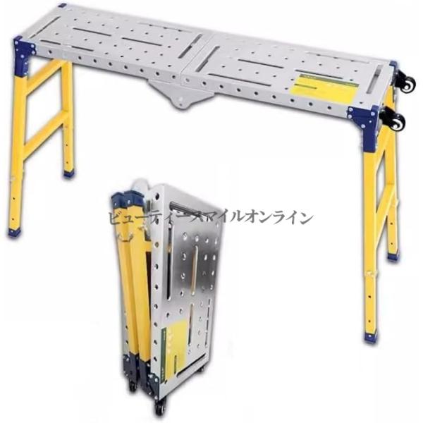 折りたたみ式 足場台 洗車台 作業台 伸縮脚立 耐荷重500kg 高さ調節可能 プロ仕様 天板180cm x 36cm 亜鉛メッキ鋼製 省スペース 収納 持ち運び便利 屋