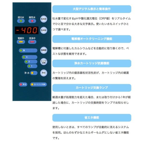 連続式電解水生成器 セルラキッス Celula Kiss 管理医療機器 活性水素水 還元水 アルカリイオン水 酸性水 イオン水 浄水器 Buyee 日本代购平台 产品购物网站大全 Buyee一站式代购 Bot Online