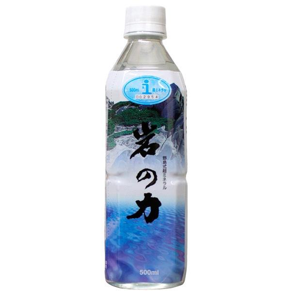 岩の力　野島式超ミネラル水　2000ml　ミネラルウォーター　2L　4本セット Amazon.co.jp: 岩の力 野島式超ミネラル水 2000ml ミネラル