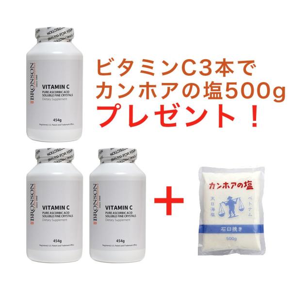 r^~CsANX^3{ŃJzẢ500gv[gIr^~C VITAMIN C sANX^ u\ Ҍ^r^~C  e 454g