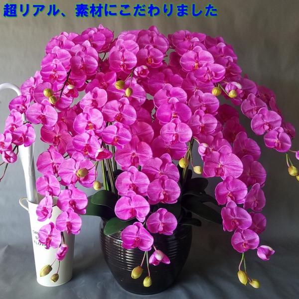 胡蝶蘭LL赤（大輪系10本立）光触媒造花の詳細レビュー