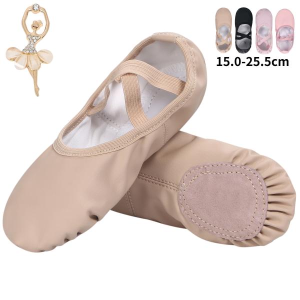 【サイズ】キッズ・子供・ジュニア・大人 15.0cm-25.5cm【カラー】ベージュ・ピンク・黒・ライトピンク【素材】アッパー：PUレザー/ソール：牛革【特徴】高品質PUレザーのバレエタイプ。子供や初心者にオススメのスピリットソールタイプ。...