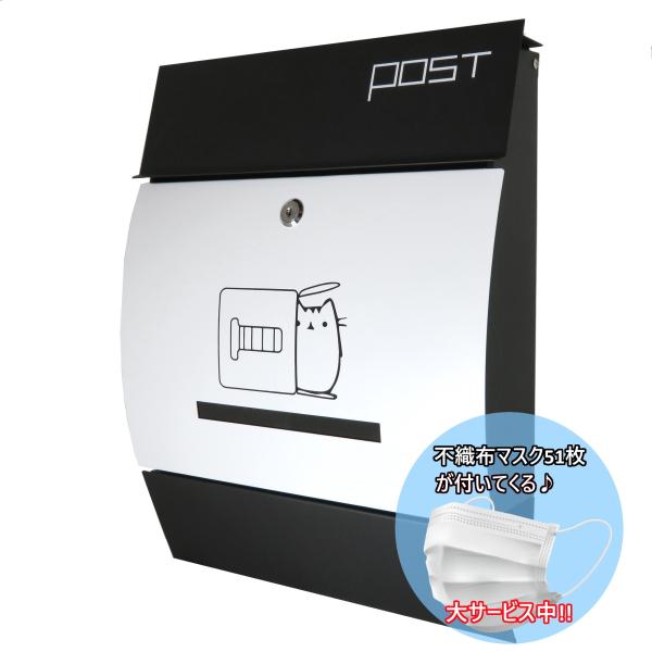 yʃZ[z630܂ y}XN51tz Xփ|XgX֎󂯐lC^[{bNX Ǌ|t}OlbgtzCgFL|Xgpm197+}XN