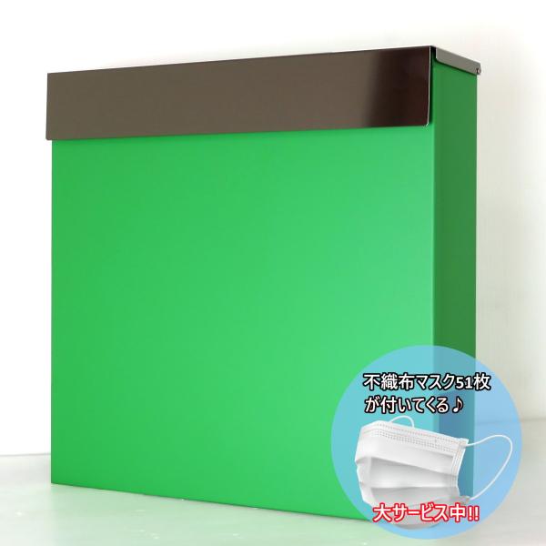 yʃZ[z630܂ y}XN51tz Xփ|XgX֎󂯐lC^[{bNX Ǌ|t}Olbgt@O[ΐF|Xgpm331+}XN