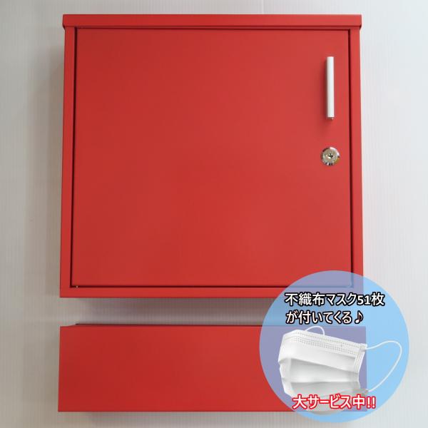 yʃZ[z630܂ y}XN51tz Xփ|XgX֎󂯑^[{bNX Ǌ|t}Olbgtbh|Xg+Vz_[Zbgpm353+}XN