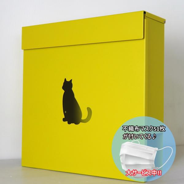 yʃZ[z630܂ y}XN51tz Xփ|XgX֎󂯐lC^[{bNX Ǌ|t}OlbgtCG[F|Xgpm385+}XN