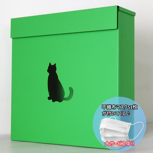 yʃZ[z630܂ y}XN51tz Xփ|XgX֎󂯐lC^[{bNX Ǌ|t}OlbgtO[ΐF|Xgpm386+}XN