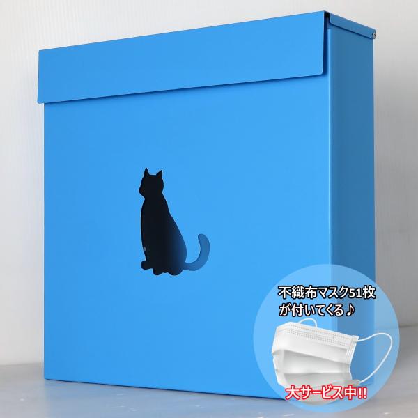 yʃZ[z630܂ y}XN51tz Xփ|XgX֎󂯐lC^[{bNX Ǌ|t}Olbgtu[F|Xgpm387+}XN