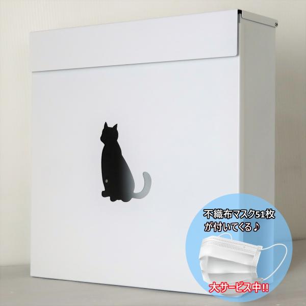 yʃZ[z630܂ y}XN51tz Xփ|XgX֎󂯐lC^[{bNX Ǌ|t}OlbgtzCgF|Xgpm389+}XN