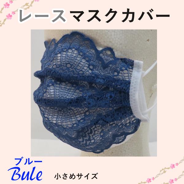 lCi ݌Ɍ ؏I [X}XNJo[  킢 fB[X sDz}XN  u[mask-coverbu