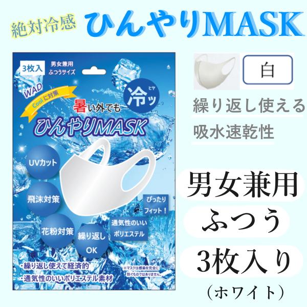 Ђ}XN 3 fB[X Y ⊴f z}XN 􂦂  lp  zCgF mask-wadwh