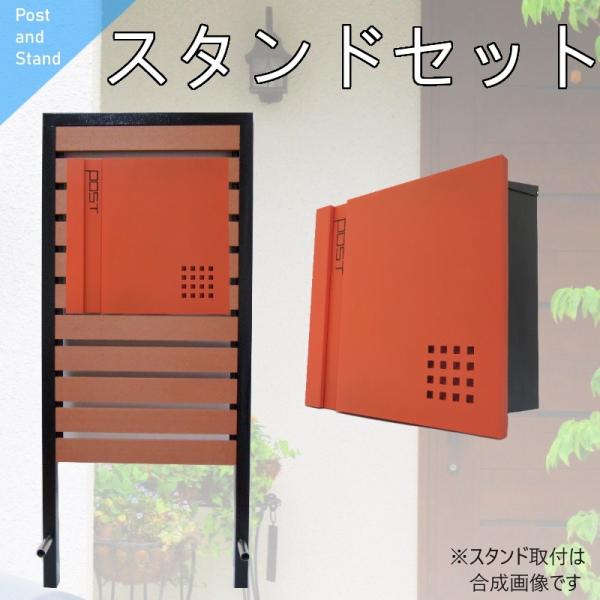 ポスト 郵便受け オレンジの人気商品・通販・価格比較 - 価格.com ポスト 郵便受け オレンジの人気商品・通販・価格比較 - 価格.com
