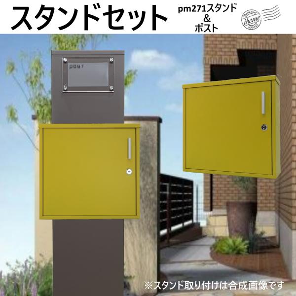 黄色 ポストの人気商品・通販・価格比較 - 価格.com 黄色 ポストの人気商品・通販・価格比較 - 価格.com