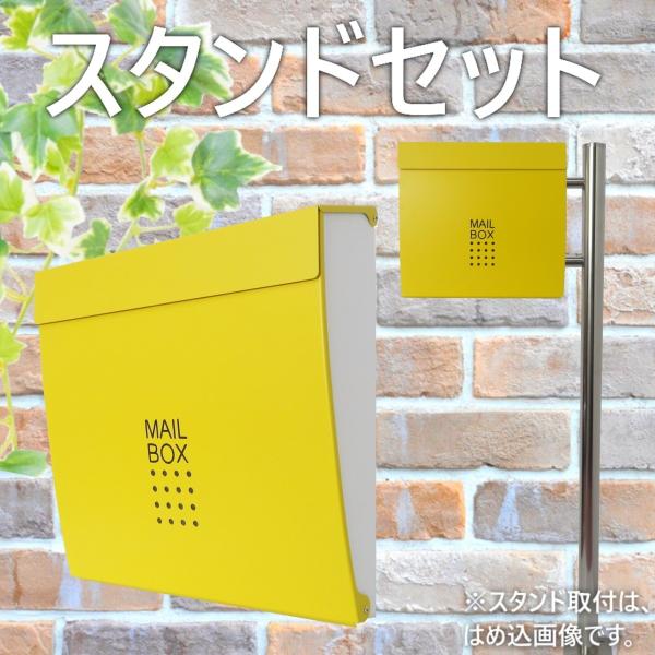 超新作 新品値下げ 日本一安い 門扉 玄関 かわいい郵便ポスト 郵便受けおしゃれ北欧モダンデザイン大型鍵付きスタンド型マグネット付きバイカラーイエロー黄色ポストpm281s 新pm174 Pm281s Pm174s アイホーム