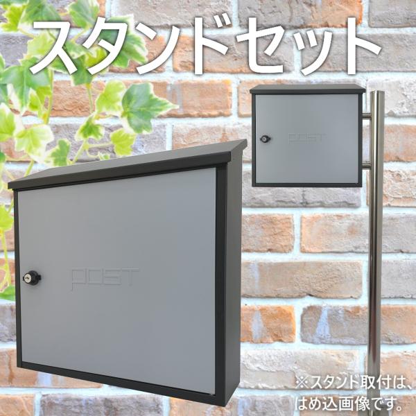 ポスト グレーの人気商品・通販・価格比較 - 価格.com ポスト グレーの人気商品・通販・価格比較 - 価格.com