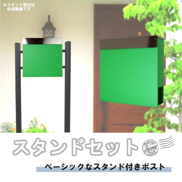 ポスト 緑 おしゃれの人気商品・通販・価格比較 - 価格.com ポスト 緑 おしゃれの人気商品・通販・価格比較 - 価格.com