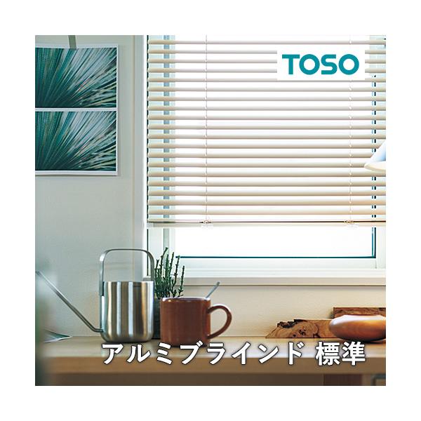 オンラインショッピングの画面だけでは、その生地が自分の部屋に合っているのかどうかイメージしにくいもの。「実際に生地の質感を確かめたい」「お部屋の窓に合わせてみたい」そんな皆様の声にお応えしました。アイカでは、お好みの生地サンプル6種類をお届...