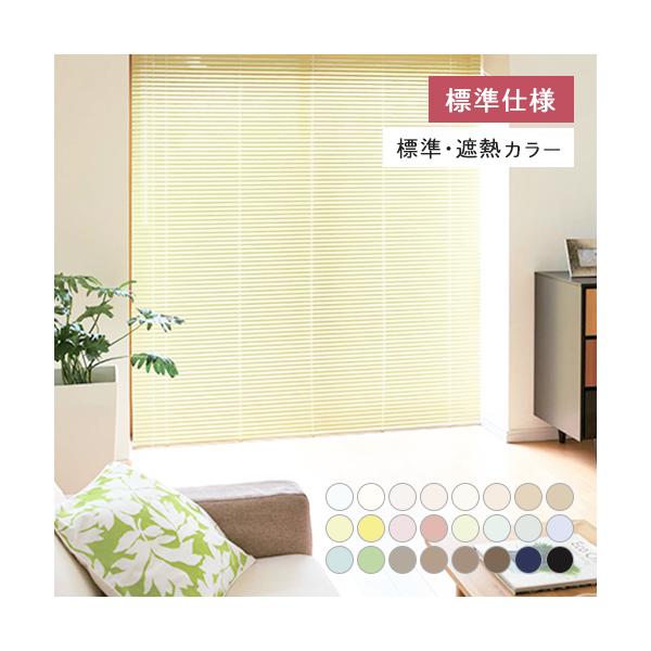 オンラインショッピングの画面だけでは、その生地が自分の部屋に合っているのかどうかイメージしにくいもの。「実際に生地の質感を確かめたい」「お部屋の窓に合わせてみたい」そんな皆様の声にお応えしました。アイカでは、お好みの生地サンプル6種類をお届...