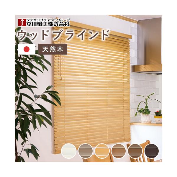 オンラインショッピングの画面だけでは、その生地が自分の部屋に合っているのかどうかイメージしにくいもの。「実際に生地の質感を確かめたい」「お部屋の窓に合わせてみたい」そんな皆様の声にお応えしました。アイカでは、お好みの生地サンプル6種類をお届...