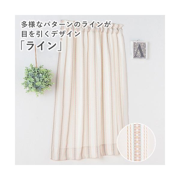 小窓用 オーダー カフェカーテン／多種多様なラインが特徴的な、システ