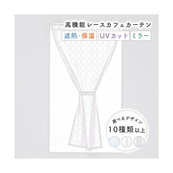 オンラインショッピングの画面だけでは、その生地が自分の部屋に合っているのかどうかイメージしにくいもの。「実際に生地の質感を確かめたい」「お部屋の窓に合わせてみたい」そんな皆様の声にお応えしました。アイカでは、お好みの生地サンプル6種類をお届...
