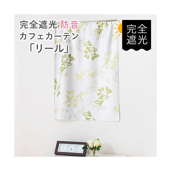 オンラインショッピングの画面だけでは、その生地が自分の部屋に合っているのかどうかイメージしにくいもの。「実際に生地の質感を確かめたい」「お部屋の窓に合わせてみたい」そんな皆様の声にお応えしました。アイカでは、お好みの生地サンプル6種類をお届...