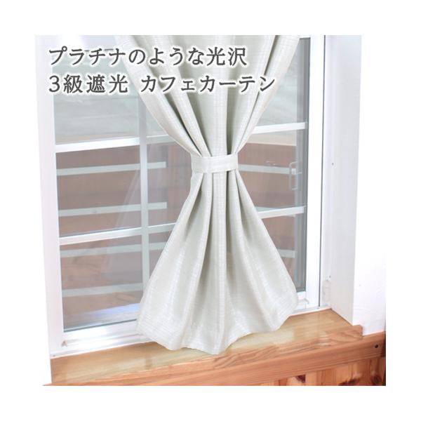 オンラインショッピングの画面だけでは、その生地が自分の部屋に合っているのかどうかイメージしにくいもの。「実際に生地の質感を確かめたい」「お部屋の窓に合わせてみたい」そんな皆様の声にお応えしました。アイカでは、お好みの生地サンプル6種類をお届...