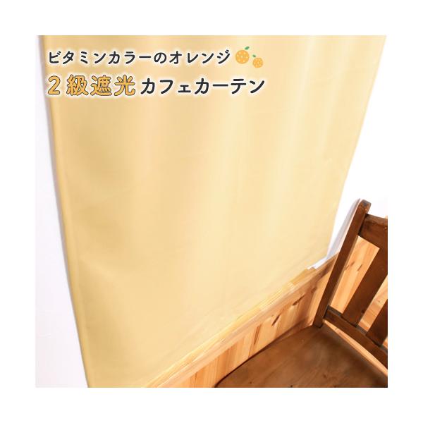 オンラインショッピングの画面だけでは、その生地が自分の部屋に合っているのかどうかイメージしにくいもの。「実際に生地の質感を確かめたい」「お部屋の窓に合わせてみたい」そんな皆様の声にお応えしました。アイカでは、お好みの生地サンプル6種類をお届...