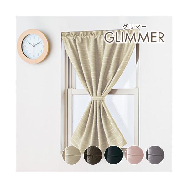 まーさー　カフェカーテン まーさー カフェカーテン まーさー様専用 カフェカーテン