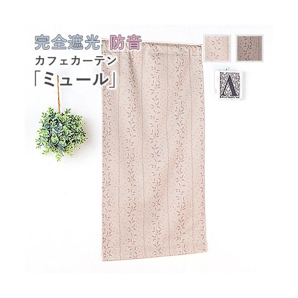 オンラインショッピングの画面だけでは、その生地が自分の部屋に合っているのかどうかイメージしにくいもの。「実際に生地の質感を確かめたい」「お部屋の窓に合わせてみたい」そんな皆様の声にお応えしました。アイカでは、お好みの生地サンプル6種類をお届...