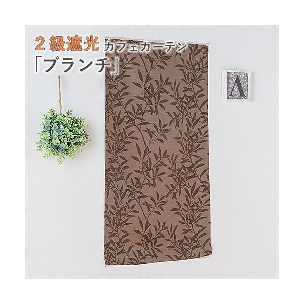 オンラインショッピングの画面だけでは、その生地が自分の部屋に合っているのかどうかイメージしにくいもの。「実際に生地の質感を確かめたい」「お部屋の窓に合わせてみたい」そんな皆様の声にお応えしました。アイカでは、お好みの生地サンプル6種類をお届...