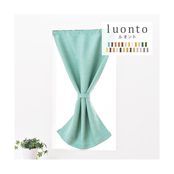 オンラインショッピングの画面だけでは、その生地が自分の部屋に合っているのかどうかイメージしにくいもの。「実際に生地の質感を確かめたい」「お部屋の窓に合わせてみたい」そんな皆様の声にお応えしました。アイカでは、お好みの生地サンプル6種類をお届...