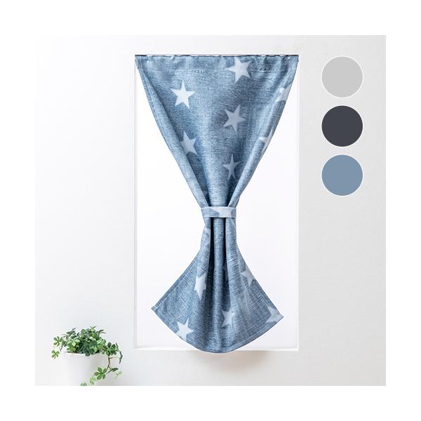 オンラインショッピングの画面だけでは、その生地が自分の部屋に合っているのかどうかイメージしにくいもの。「実際に生地の質感を確かめたい」「お部屋の窓に合わせてみたい」そんな皆様の声にお応えしました。アイカでは、お好みの生地サンプル6種類をお届...