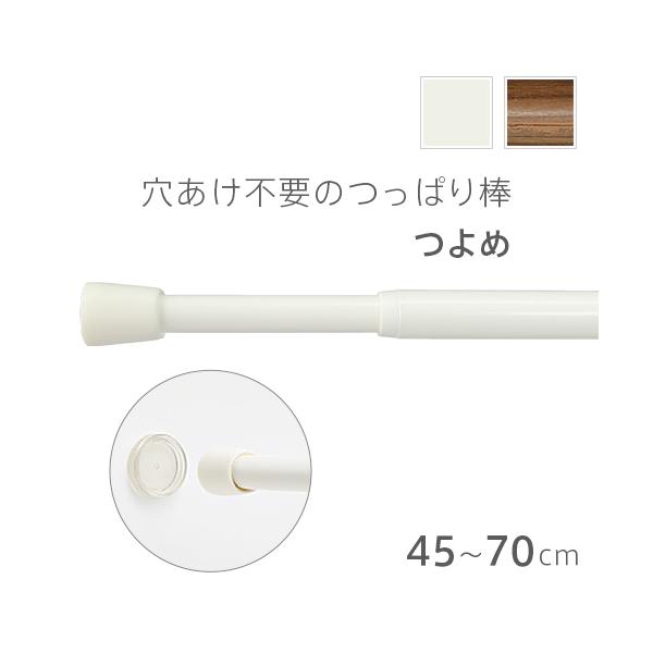 ˂_ TOSO^sv̓˂_  ς|[ eV|[ Lk (45cm`70cm̑ɑΉ)