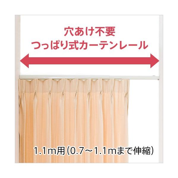 J[e[^sv̂ς莮̃J[e[utBbgvi0.7`1.1m̑ɑΉj