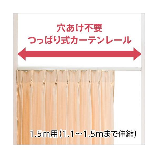 J[e[^sv̂ς莮̃J[e[utBbgvi1.1`1.5m̑ɑΉj