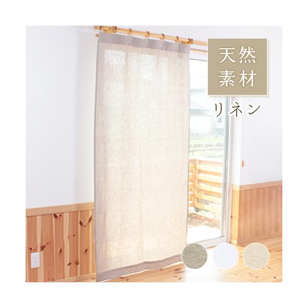 オンラインショッピングの画面だけでは、その生地が自分の部屋に合っているのかどうかイメージしにくいもの。「実際に生地の質感を確かめたい」「お部屋の窓に合わせてみたい」そんな皆様の声にお応えしました。アイカでは、お好みの生地サンプル6種類をお届...