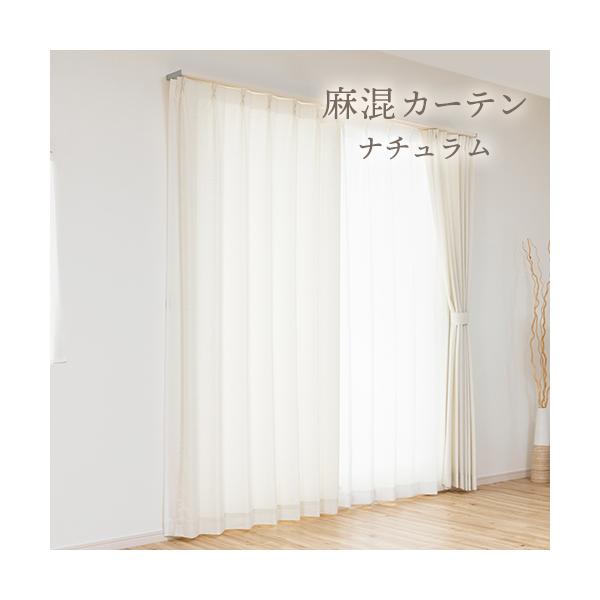 オンラインショッピングの画面だけでは、その生地が自分の部屋に合っているのかどうかイメージしにくいもの。「実際に生地の質感を確かめたい」「お部屋の窓に合わせてみたい」そんな皆様の声にお応えしました。アイカでは、お好みの生地サンプル6種類をお届...