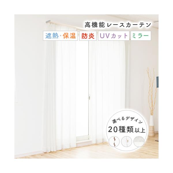 オンラインショッピングの画面だけでは、その生地が自分の部屋に合っているのかどうかイメージしにくいもの。「実際に生地の質感を確かめたい」「お部屋の窓に合わせてみたい」そんな皆様の声にお応えしました。アイカでは、お好みの生地サンプル6種類をお届...