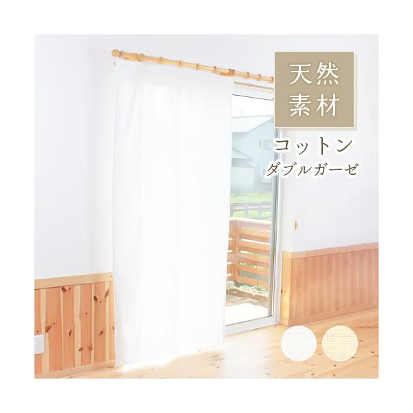 オンラインショッピングの画面だけでは、その生地が自分の部屋に合っているのかどうかイメージしにくいもの。「実際に生地の質感を確かめたい」「お部屋の窓に合わせてみたい」そんな皆様の声にお応えしました。アイカでは、お好みの生地サンプル6種類をお届...